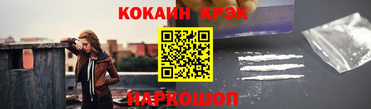 КОКАИН Боливия Заволжье
