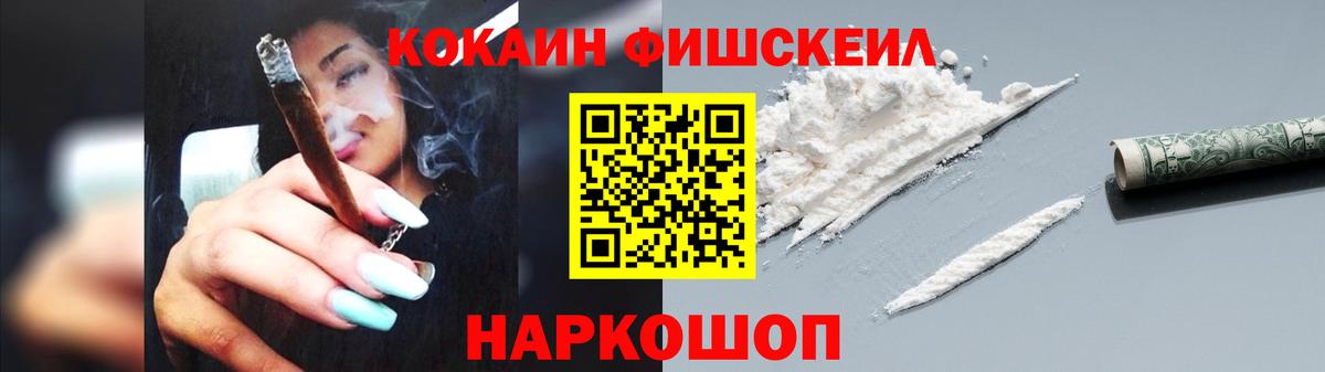 Заволжье  КОКАИН 97%  Кокаин  Вход с VPN  COCAIN Перу 