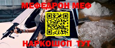 синтетический гашиш Кандалакша