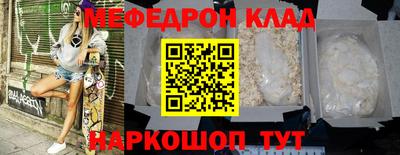 МДПВ Камышлов
