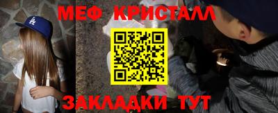 синтетический гашиш Кандалакша