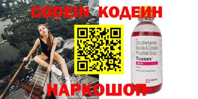 синтетический гашиш Кандалакша