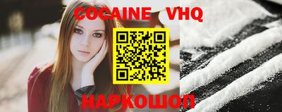 синтетический гашиш Кандалакша
