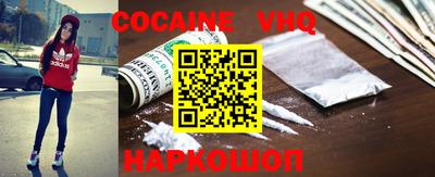 синтетический гашиш Кандалакша