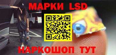 синтетический гашиш Кандалакша