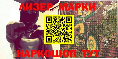 синтетический гашиш Кандалакша