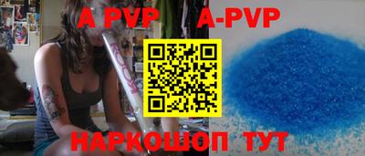 твердый Канаш