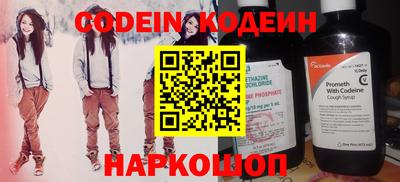 синтетический гашиш Кандалакша