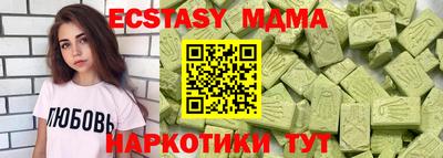 синтетический гашиш Кандалакша
