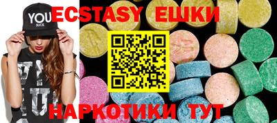 синтетический гашиш Кандалакша