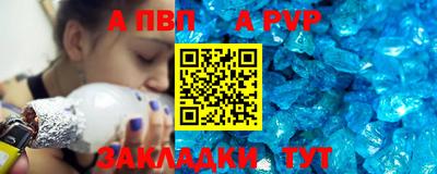 синтетический гашиш Кандалакша
