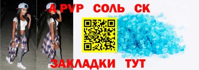 синтетический гашиш Кандалакша