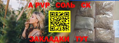 синтетический гашиш Кандалакша