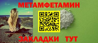 синтетический гашиш Кандалакша