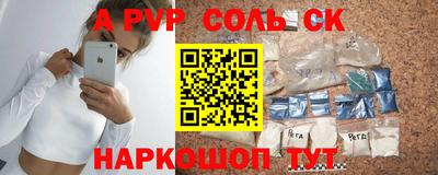 синтетический гашиш Кандалакша