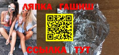 синтетический гашиш Кандалакша